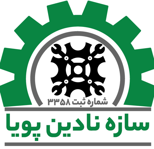 سازه نادین پویا